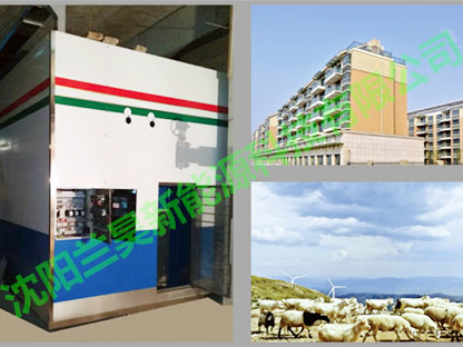 新疆塔城居民供暖項(xiàng)目